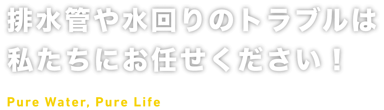 メールフォームから問い合わせる